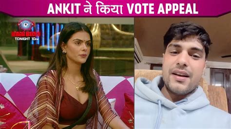 Bigg Boss 16 Priyanka Ko Mile Kam Votes Ankit Ne Kiya Priyanka Ke