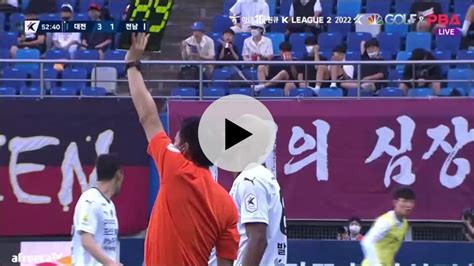 대전vs전남 전남 발로텔리 투입 박희성 아웃 국내축구 에펨코리아