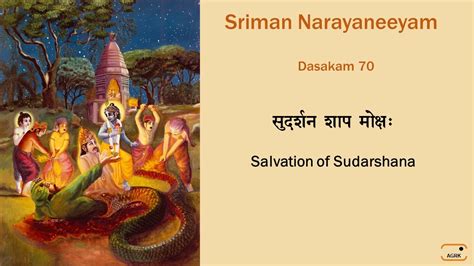 Sriman Narayaneeyam Dasakam 70 YouTube