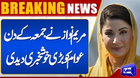 Breaking News Maryam Nawaz In Action Big Decisions Dunya News