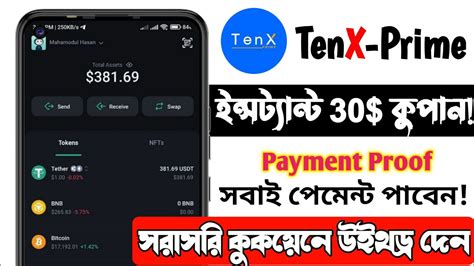 Instant 30 Live Withdrawal TenX Prime Exchange AirdropInstant