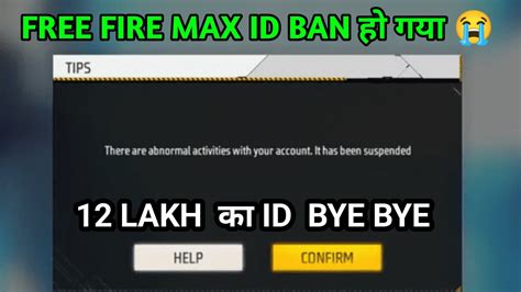 Why Free Fire Id Ban Lakh Id Ban Free Fire Max Id Ban How To