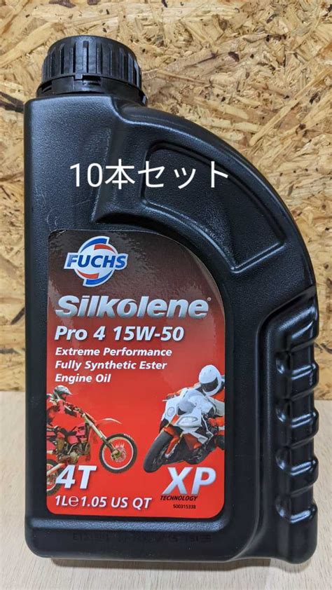 Yahoo Silkolene Pro W