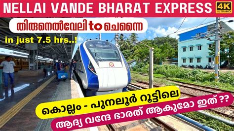 Executive Class Full Journey From Tirunelveli To Chennai Vande Bharat