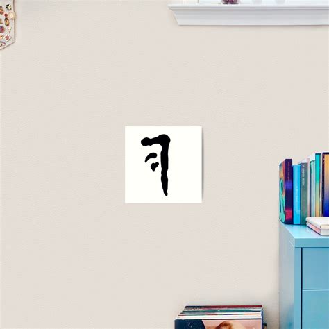 "Supernatural Mark of cain symbol" Art Print by Winkham | Redbubble