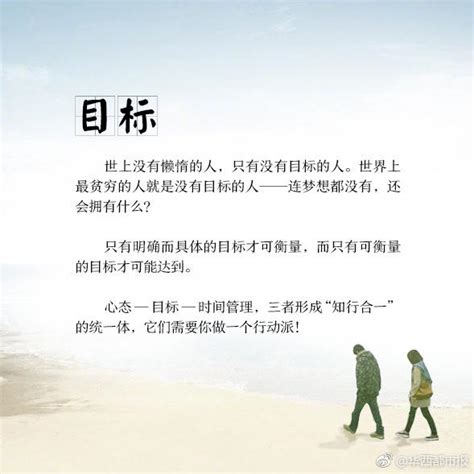 影響人生的10個關鍵詞 每日頭條