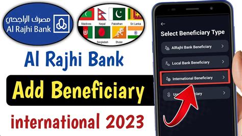 How To Add Beneficiary In Al Rajhi Bank Al Rajhi Bank Me Beneficiary