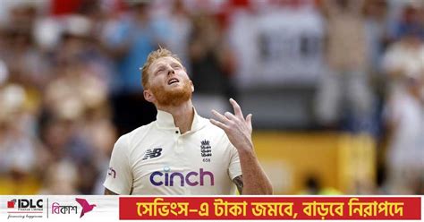 Root Stokes Centuries Put England In Command