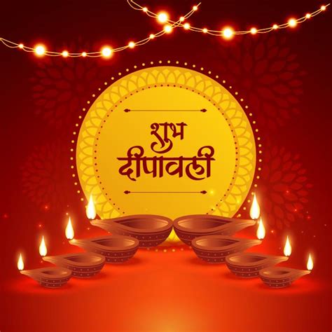 Download Shubh Diwali Indian Festival Wishes Card With Diya And Starlight Hindi Calligraphy