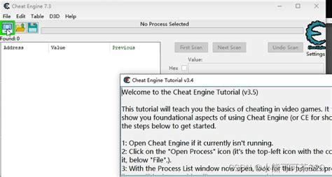 Cheat Engine详细使用指南 Csdn博客