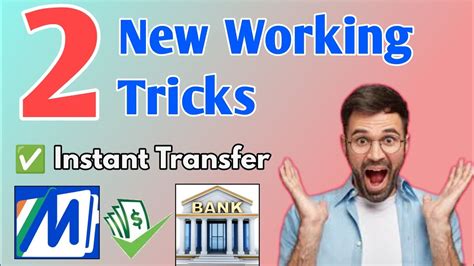 New Working Tricks Mobikwik Zip To Bank Transfer Mobikwik Zip