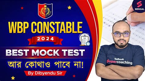 Best Mock Test For West Bengal Police Constable In 2024 Best Mock