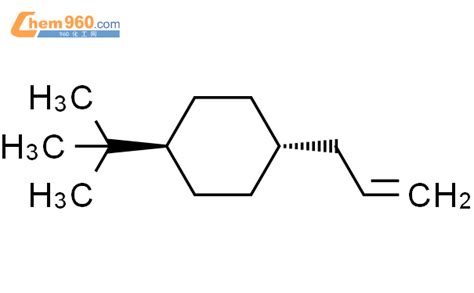 Cyclohexane Dimethylethyl Propenyl Trans