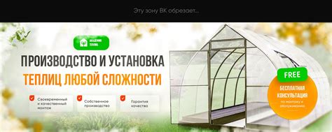 Академия теплиц | Теплицы Ижевск | Качественные теплицы с гарантией ...