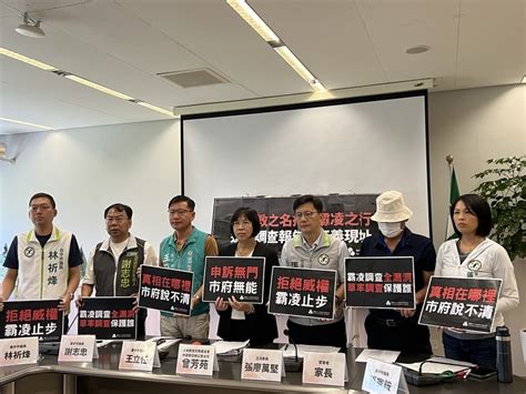 豐原高中霸凌案調查不成立 人本：將提申復 新聞 Rti 中央廣播電臺