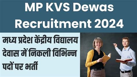 Mp Kvs Dewas Recruitment 2024 मध्य प्रदेश केंद्रीय विद्यालय देवास में