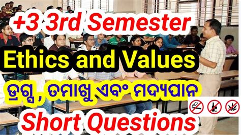 Rd Semester Ethics And Values Important Short Questions Youtube