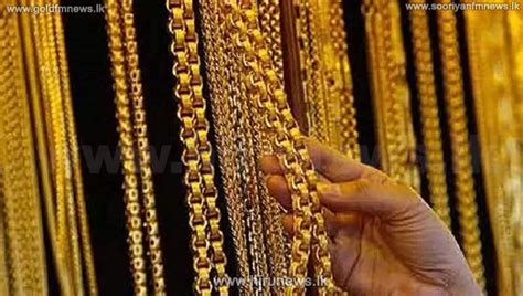 World Gold Prices Increase Again Hiru News Srilanka S Number One