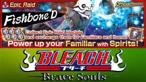 ПРОХОЖДЕНИЕ Epic Raid Fishbone D Technique Bleach Brave Souls