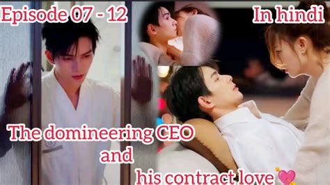 EP 07 12 Ready For Love Chinese Drama In Hindi Explain The