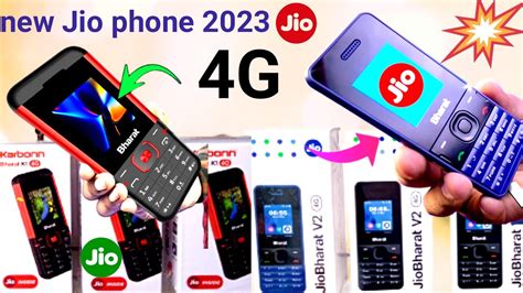 Best G Phone Jio Bharat V G Keypad Phone Full Unboxsing New Jio