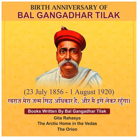 In The Loving Memory Of Great Indian Nationalist Bal Gangadhar Tilak