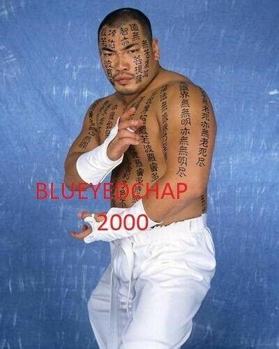 HAKUSHI WRESTLER 8 X 10 WRESTLING PHOTO WWF WCW | #4550298415