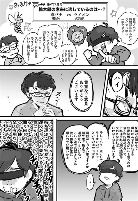 ぺろり On Twitter おまころ線 ⚠️動画を元にした漫画起こしです ⚠️セリフ・順序が実際と異なる部分がありますのでご了承下さい。