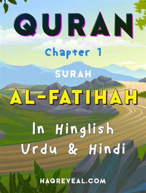 Surah AL Fatihah Translation In Hinglish Urdu And Hindi Chapter 1