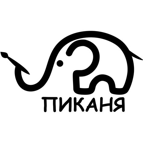 Пиканя игрушки рисуй-стирай