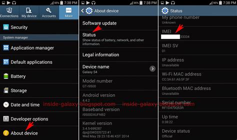 Samsung Galaxy S How To Find Imei Number In Android Kitkat