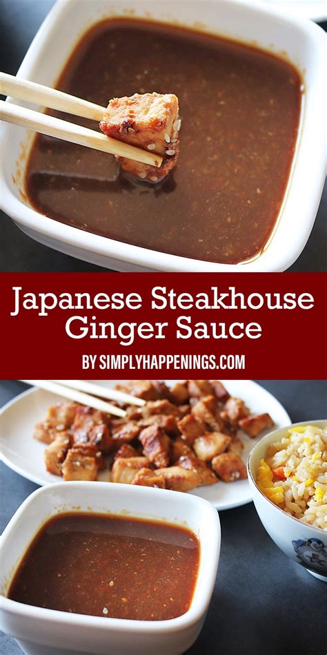 Japanese Steakhouse Ginger Sauce Simply Happenings Recipe In 2020