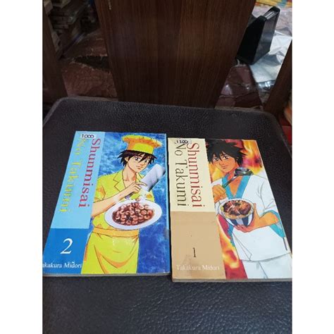 Jual Komik Shunmisai No Takumi Tamat Shopee Indonesia