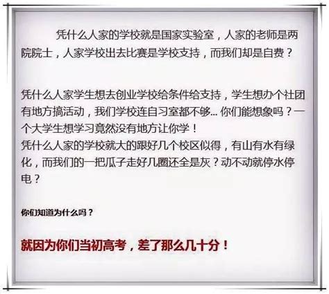 網癮少年籃球少年，高三逆襲考上重本、震撼百萬高中生 每日頭條