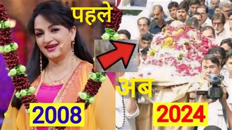 Chori Chori Chupke Chupke Movie Star Cast Then And Now