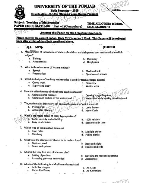 Past Paper 2018 Punjab University Mathematics BS ED Hons 5th Semester