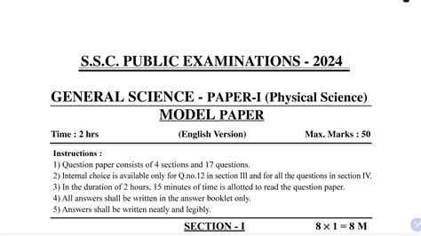 Ap Th Class Physical Science Em Model Paper Science Model