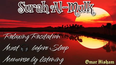 Surah Al Mulk Surah Mulk Relaxing Recitation Must Before Sleep