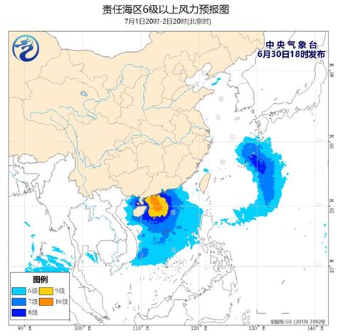 黄色预警！台风“暹芭”来袭，船舶作业、航行须注意！澎湃号·政务澎湃新闻 The Paper