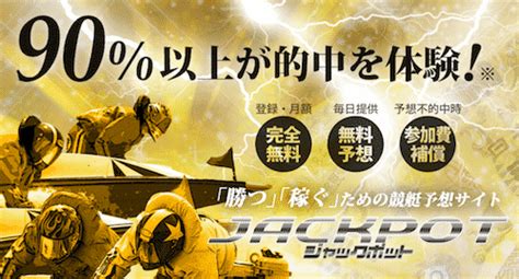 【競艇予想｜蒲郡】g1竹島特別二日目（4月15日）大穴買い目で勝負していきます！！