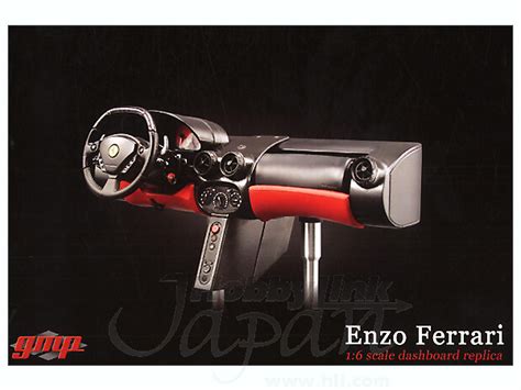 Ferrari Enzo Dashboard Replica Red | HLJ.com