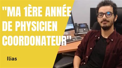 Mon Métier de Physicien Médical interview d Ilias YouTube