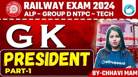 Railway Gk Gs Class Railway Gk President Gk For Railway Alp