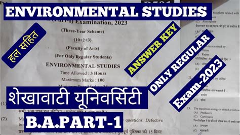 Environmental Studiesपर्यावरण अध्ययन Ba 1st Year 2023 Paper Solve