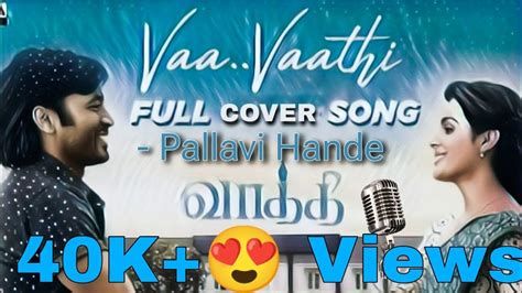 Vaa Vaathi Full Lyrical Cover Song Dhanush Samyuktha Gv Prakash