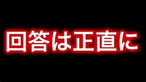 究極の選択！2択でわかるあなたの性格！？ Youtube