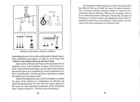 Islam and Science – Aal-e-Qutub Aal-e-Syed Abdullah Shah Ghazi