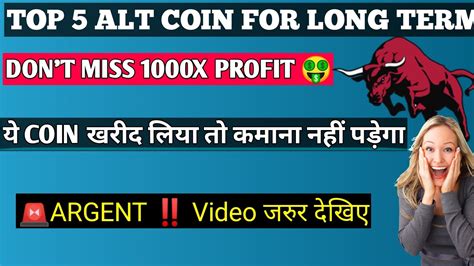 Top 5 Alt Coins For Long Term 10X To 20X Profit Easily Achieved YouTube