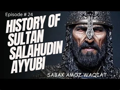 History Of Sultan Salahuddin Ayubi Ep 24 Saladin History In Urdu