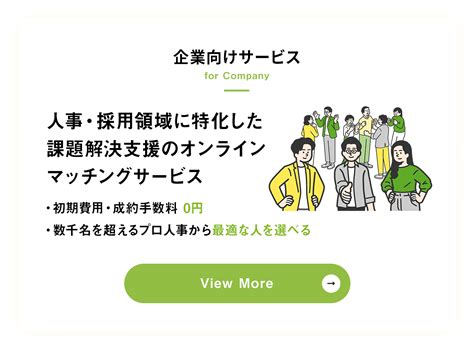 「権限委譲」で組織を成長させるために必要な考え方とは